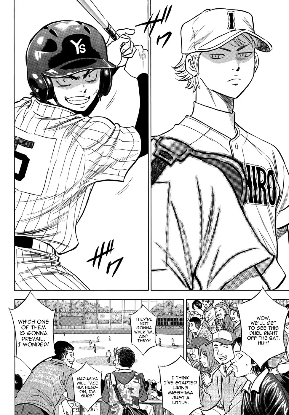 Daiya no A - Act II Chapter 17 11